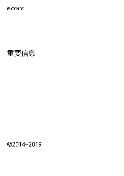 sony 索尼BSP60